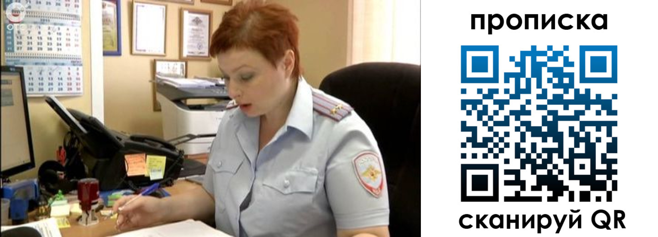 миграционный учет в Обнинске