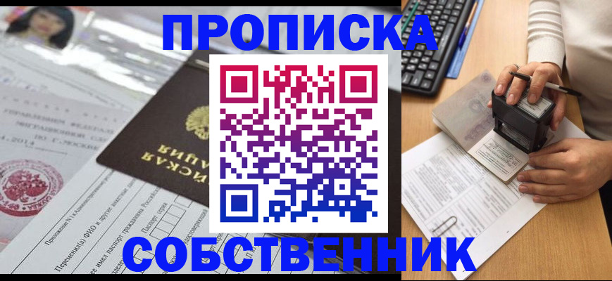 регистрация для дет. сада в Обнинске